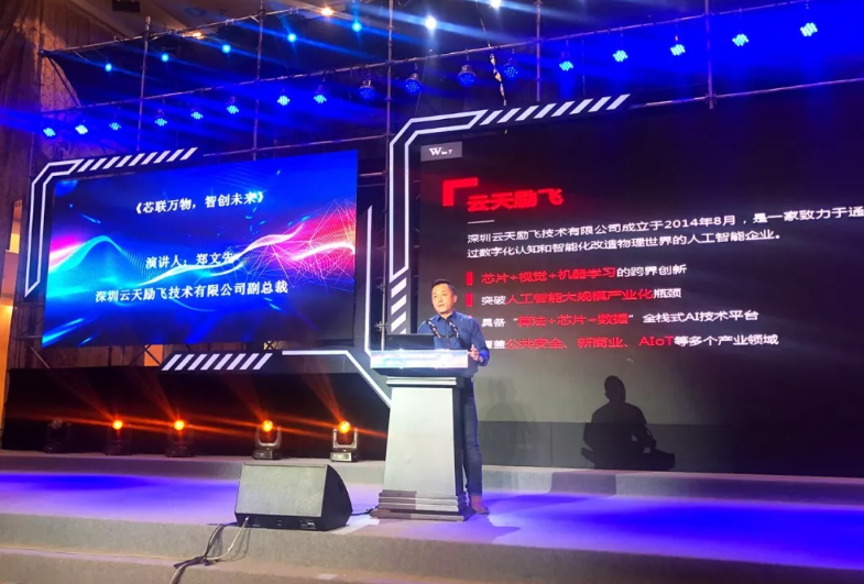 中国日报 | yp电子(中国区)参与起草的多项人工智能标准正式发布